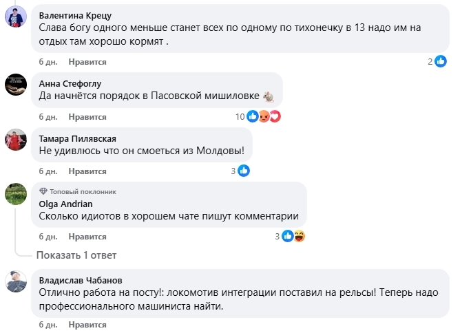 Скриншот к топу недели