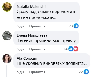 Скриншот к топу недели