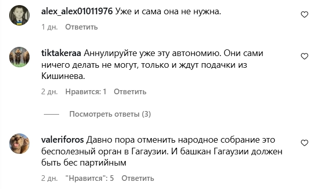 Скриншот к топу недели