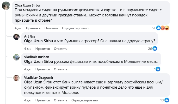 скриншот комментариев к топу недели