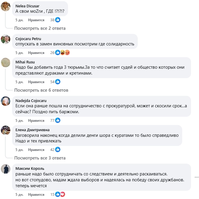Скриншот к топу недели