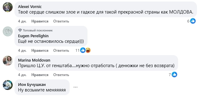 Скриншот к топу недели