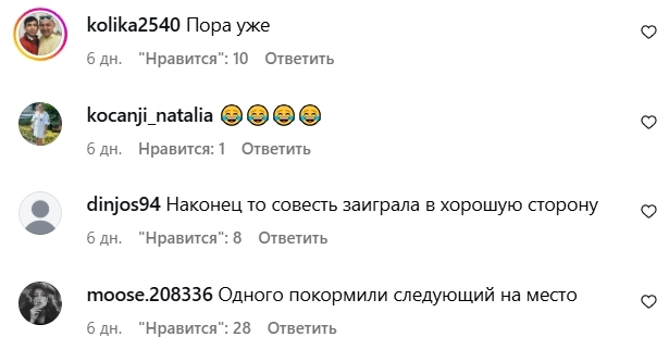 Скриншот к топу недели