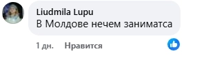 скриншот комментариев к топу недели