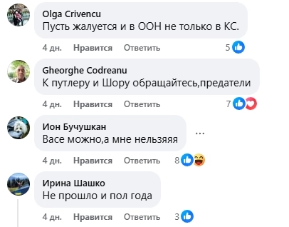 Скриншот к топу недели