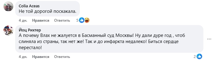 Скриншот к топу недели