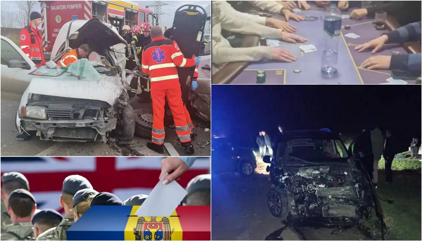 17 ноября