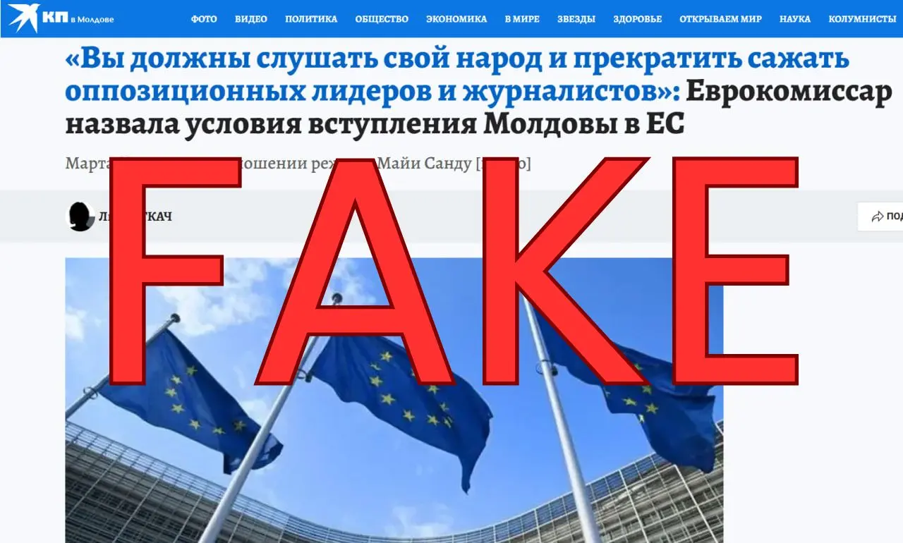 Пророссийские медиа выдали слова Марты Кос о Грузии за критику Молдовы