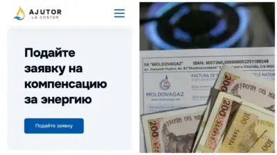 как подать заявку на компенсации 2025 - пошаговая инструкция