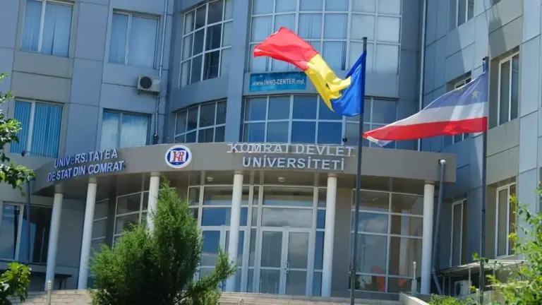 комратский госуниверситет