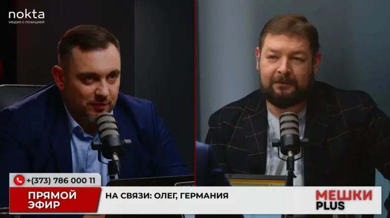 Михаил Сиркели и Иван Святченко в прямом эфире "Мешки PLUS"