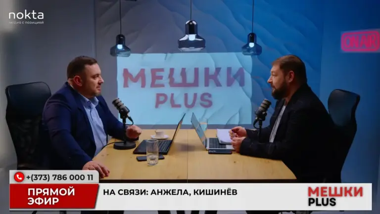 Михаил Сиркели и Иван Святченко в прямом эфире "Мешки PLUS"