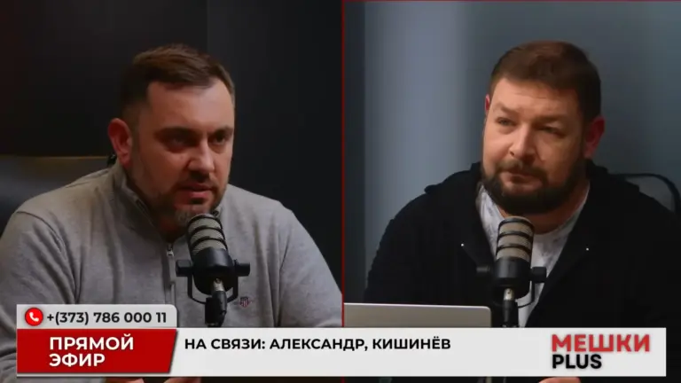 Михаил Сиркели и Иван Святченко в программе Мешки PLUS.