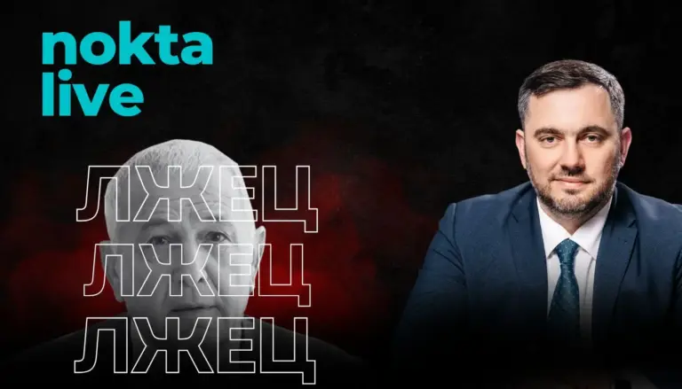 nokta live