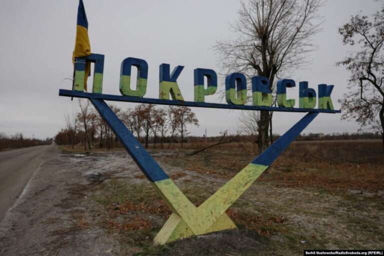 Российская армия контролирует до 80% Покровска