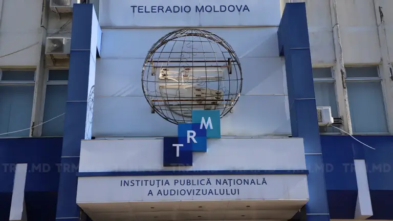 На TRM выявили перерасход бюджета на миллионы и конфликт интересов у директора