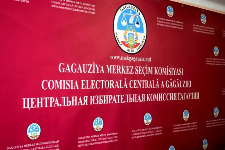 В Гагаузии восстановят ЦИК, распущенный в 2023 году