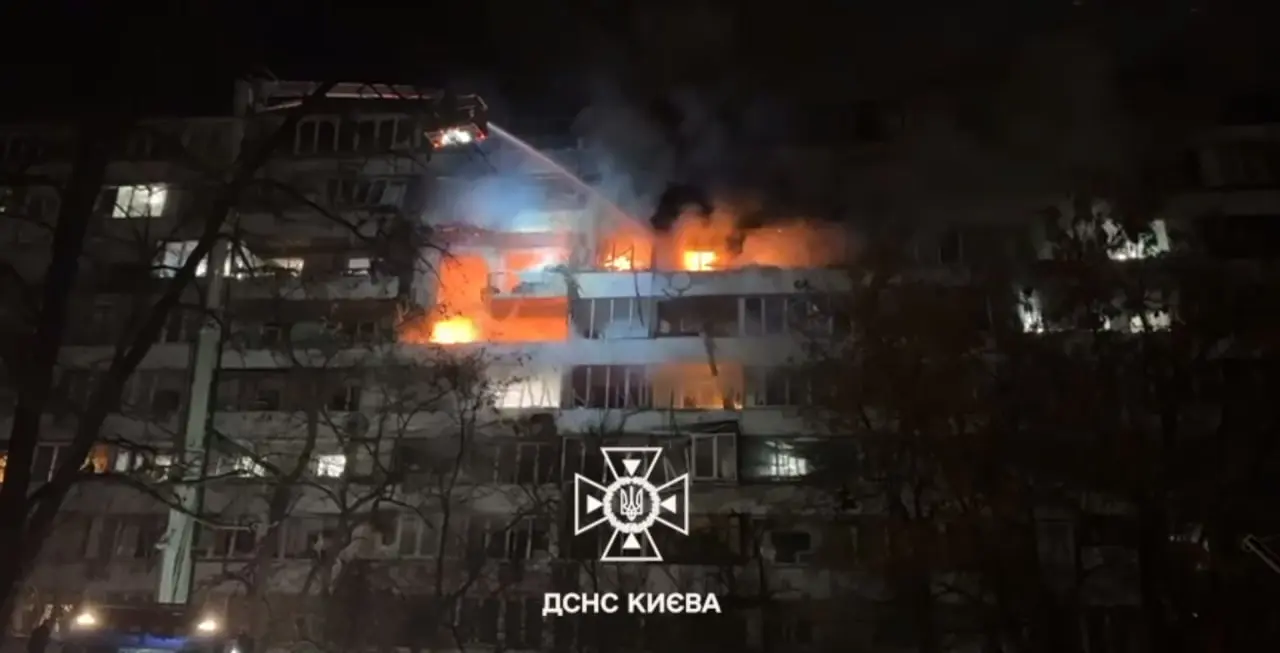 Россия ударила по Киеву
