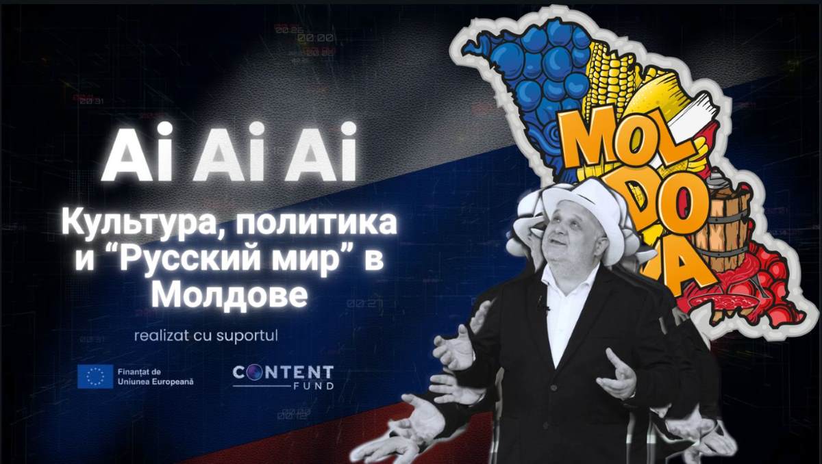 Культура, политика и «Русский мир» в Молдове Новый эпизод проекта «Ai Ai Ai»