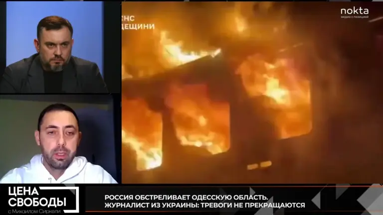 "Цена свободы"
