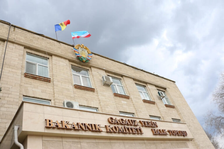 Главное управление образования Гагаузии объявило конкурс на вакантные должности госслужащих