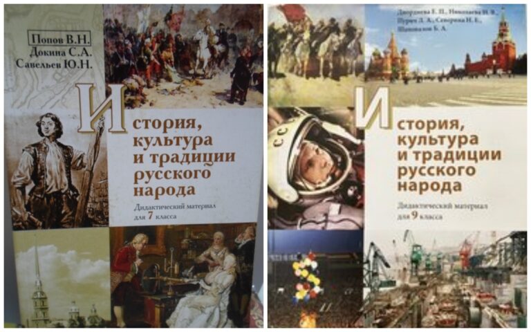 Будут ли пересматривать школьный предмет «История, традиции и культура русского народа»