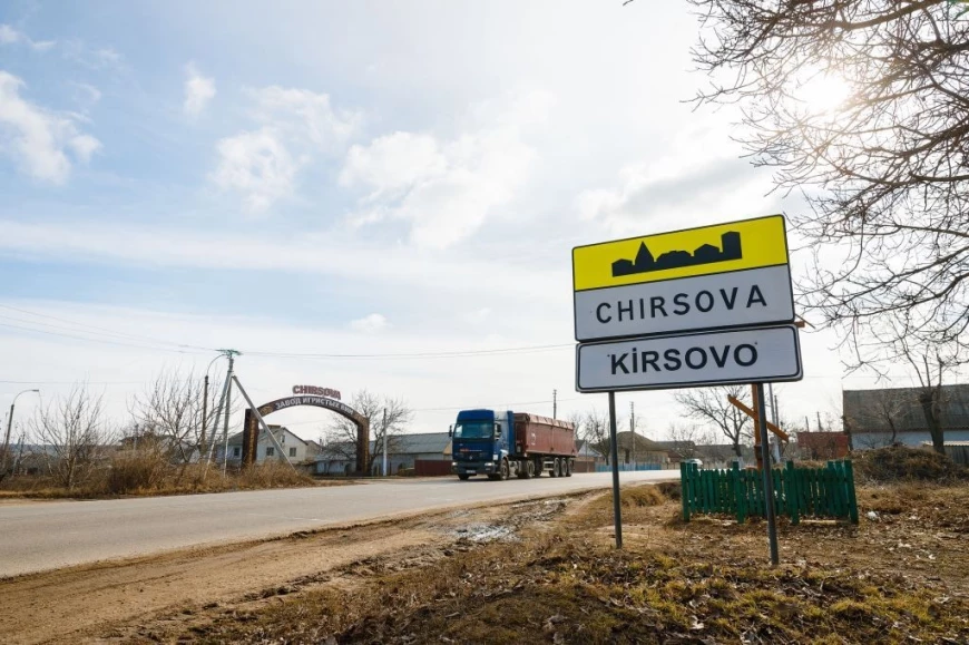 кирсово гагаузия село кирсово