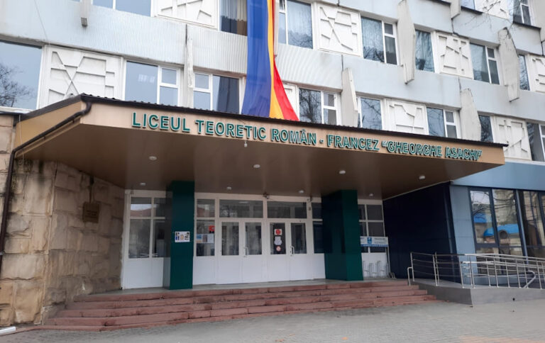 Директора лицея им. Георге Асаки перевели под домашний арест