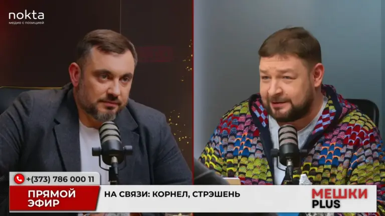 Михаил Сиркели и Иван Святченко в прямом эфире программы "Мешки PLUS".