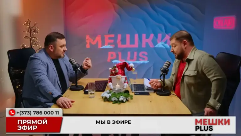 Михаил Сиркели и Иван Святченко в прямом эфире программы "Мешки PLUS".