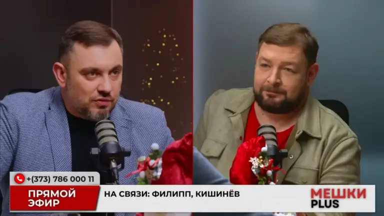 Мешки Plus