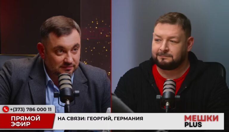 Мешки PLUS