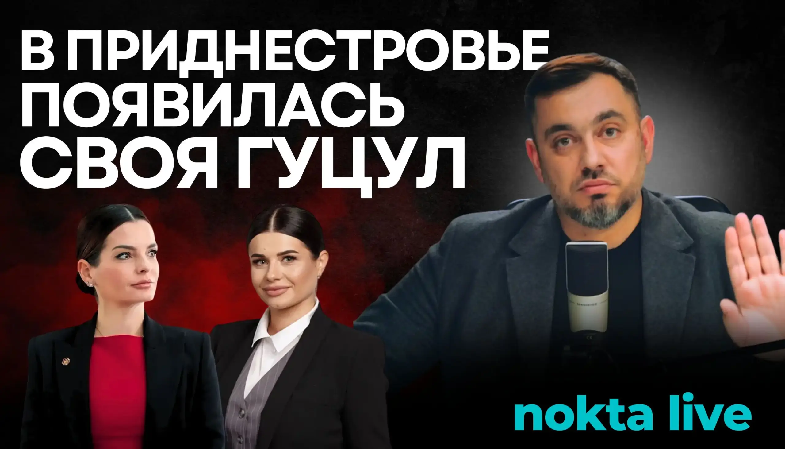 nokta live
