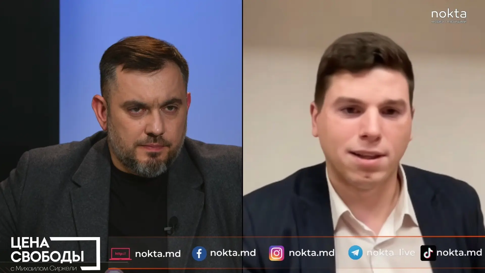 Ион Мельник и Михаил Сиркели