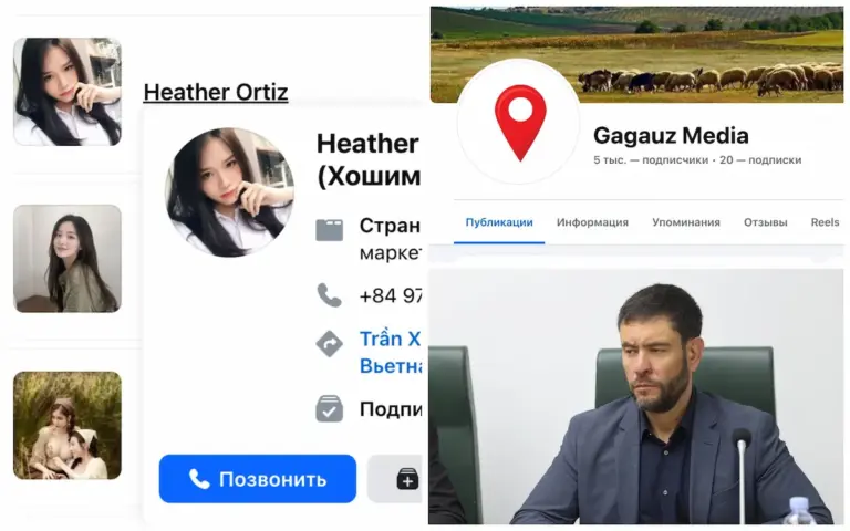 боты Петрова Gagauz media