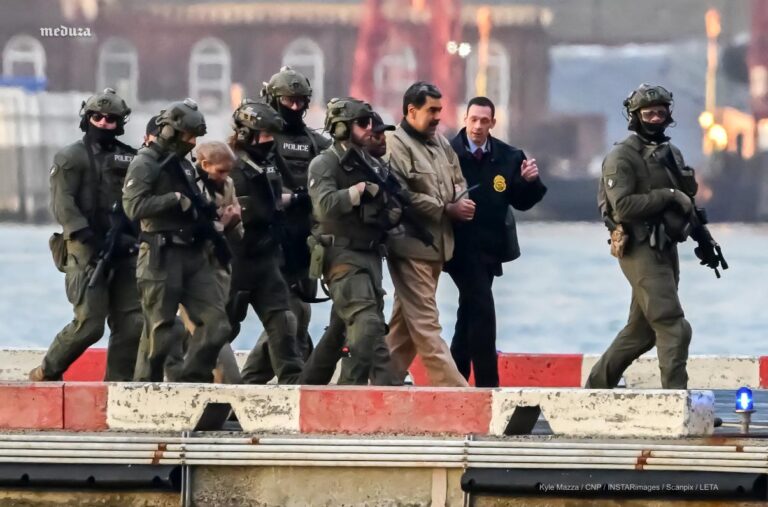 В Нью-Йорке состоялось первое судебное заседание по делу Николаса Мадуро