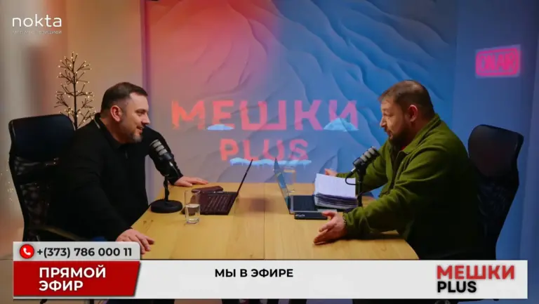 Михаил Сиркели и Иван Святченко в прямом эфире подкаста "Мешки PLUS"