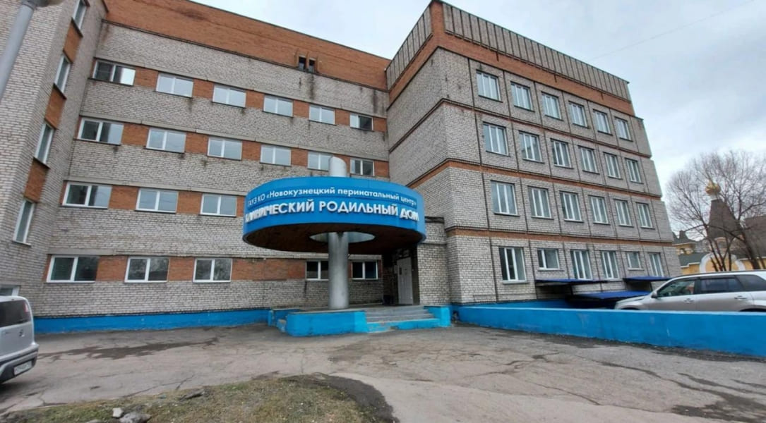 Девять младенцев умерли в роддоме российского Новокузнецка за время новогодних праздников