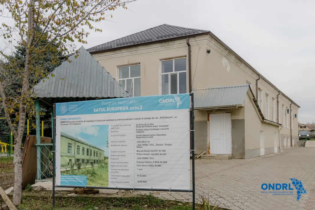 В Вулканештах завершается ремонт социального центра для детей