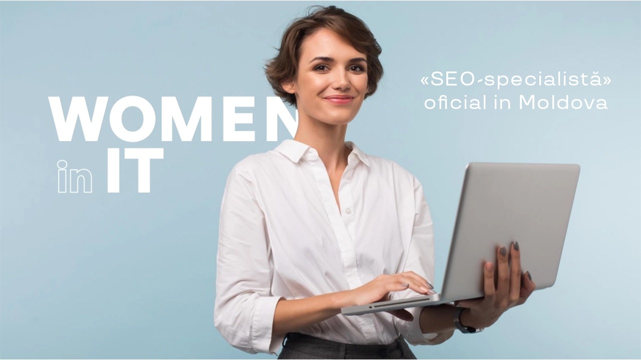 SEO-специалист