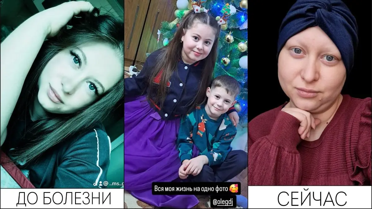Объявлен сбор средств на лечение молодой мамы из Гагаузии
