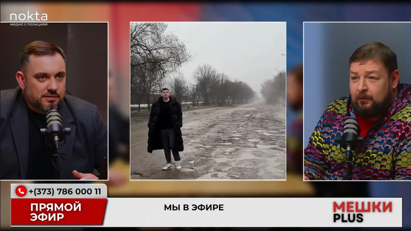 Михаил Сиркели и Иван Святченко в подкасте "Мешки PLUS".