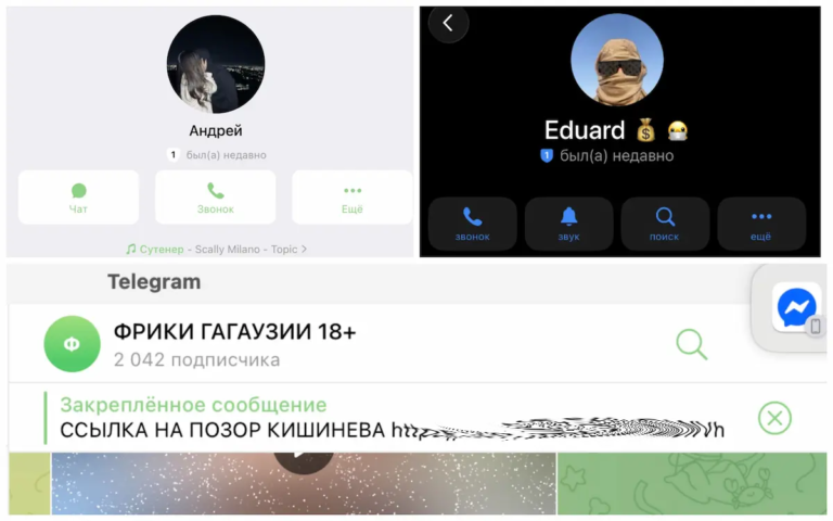 Скандальный Telegram-канал о подростках из Гагаузии зачистил публикации и перезапустился