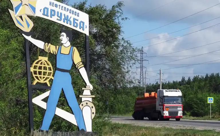 ЕС настаивает, чтобы Украина починила нефтепровод «Дружба»