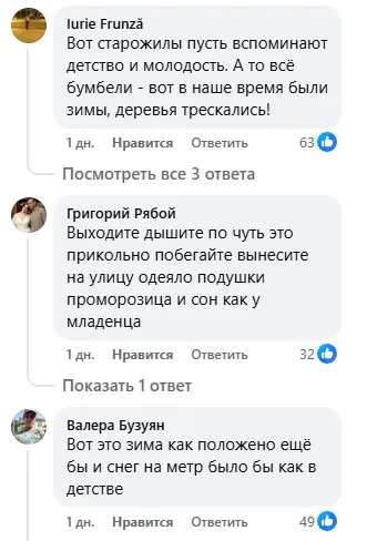 скриншот комментариев к посту nokta