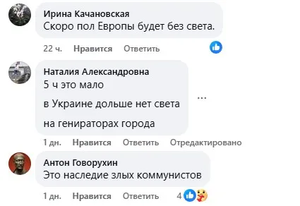 скриншот комментариев к посту nokta