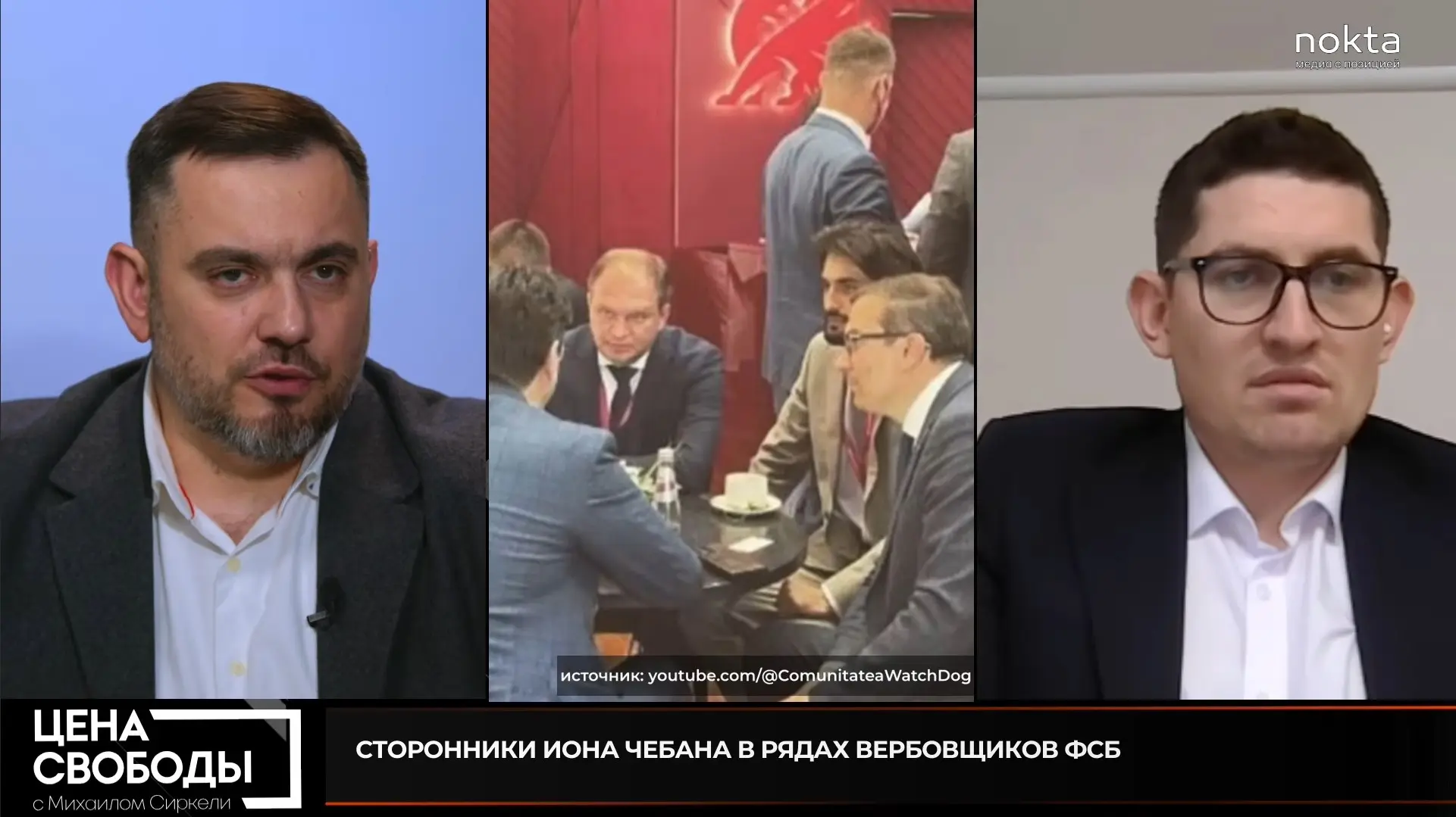 цена свободы