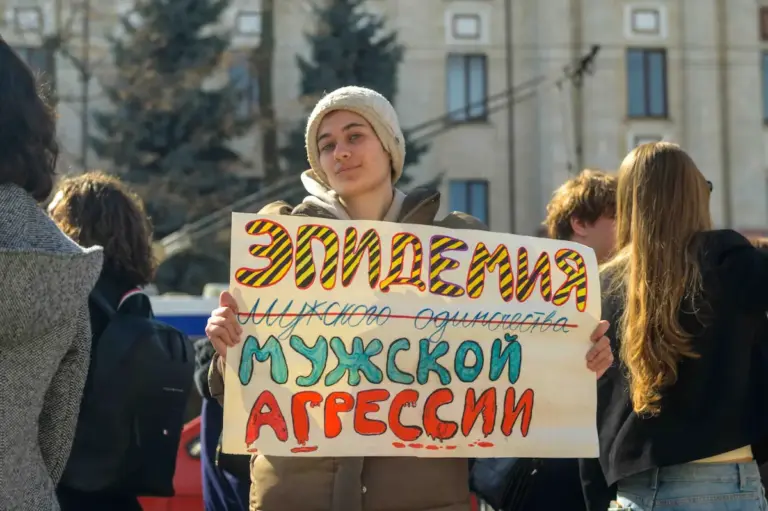Феминистский марш в Кишиневе 2026 года