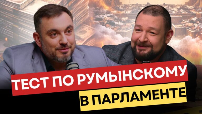 УНИРЯ, РУБЛИ ДОДОНА И ЯЗЫК: главный политический разбор недели