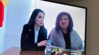 гуцул попан